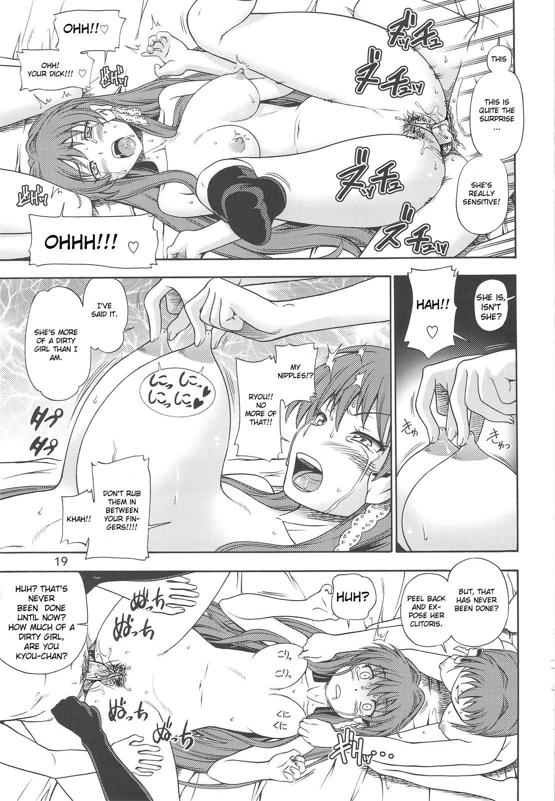 (COMIC1☆3) [ケンソウオガワ (フクダーダ)] 藤林など FUJIBAYASHI TWINS AFTER STORY (クラナド) [英訳] [無修正]