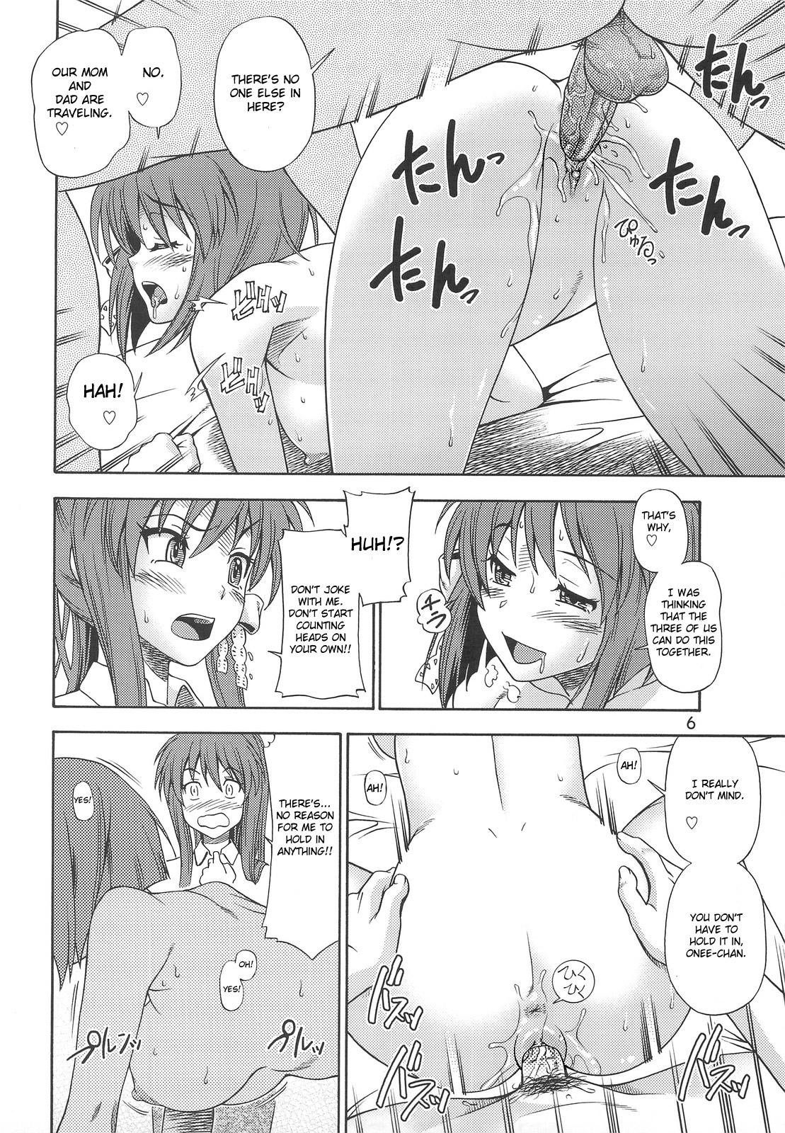 (COMIC1☆3) [ケンソウオガワ (フクダーダ)] 藤林など FUJIBAYASHI TWINS AFTER STORY (クラナド) [英訳] [無修正]