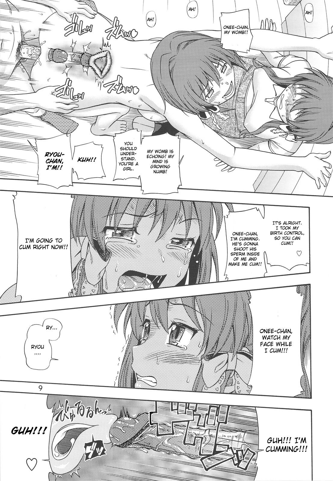 (COMIC1☆3) [ケンソウオガワ (フクダーダ)] 藤林など FUJIBAYASHI TWINS AFTER STORY (クラナド) [英訳] [無修正]