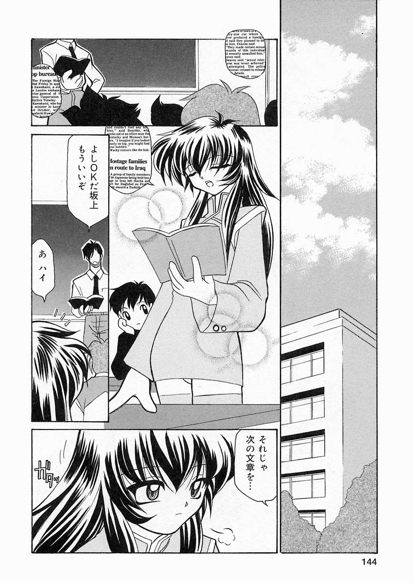 [桜りゅうけん] さくら日和