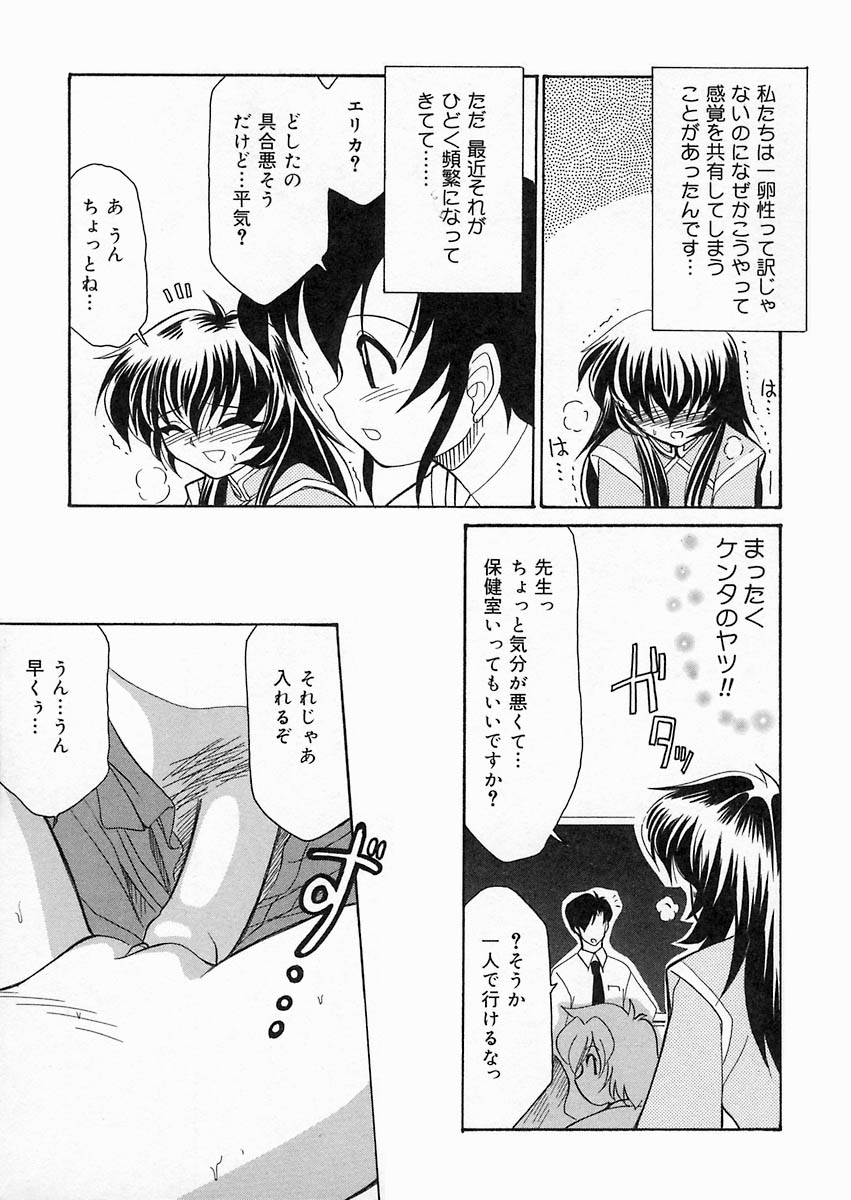 [桜りゅうけん] さくら日和