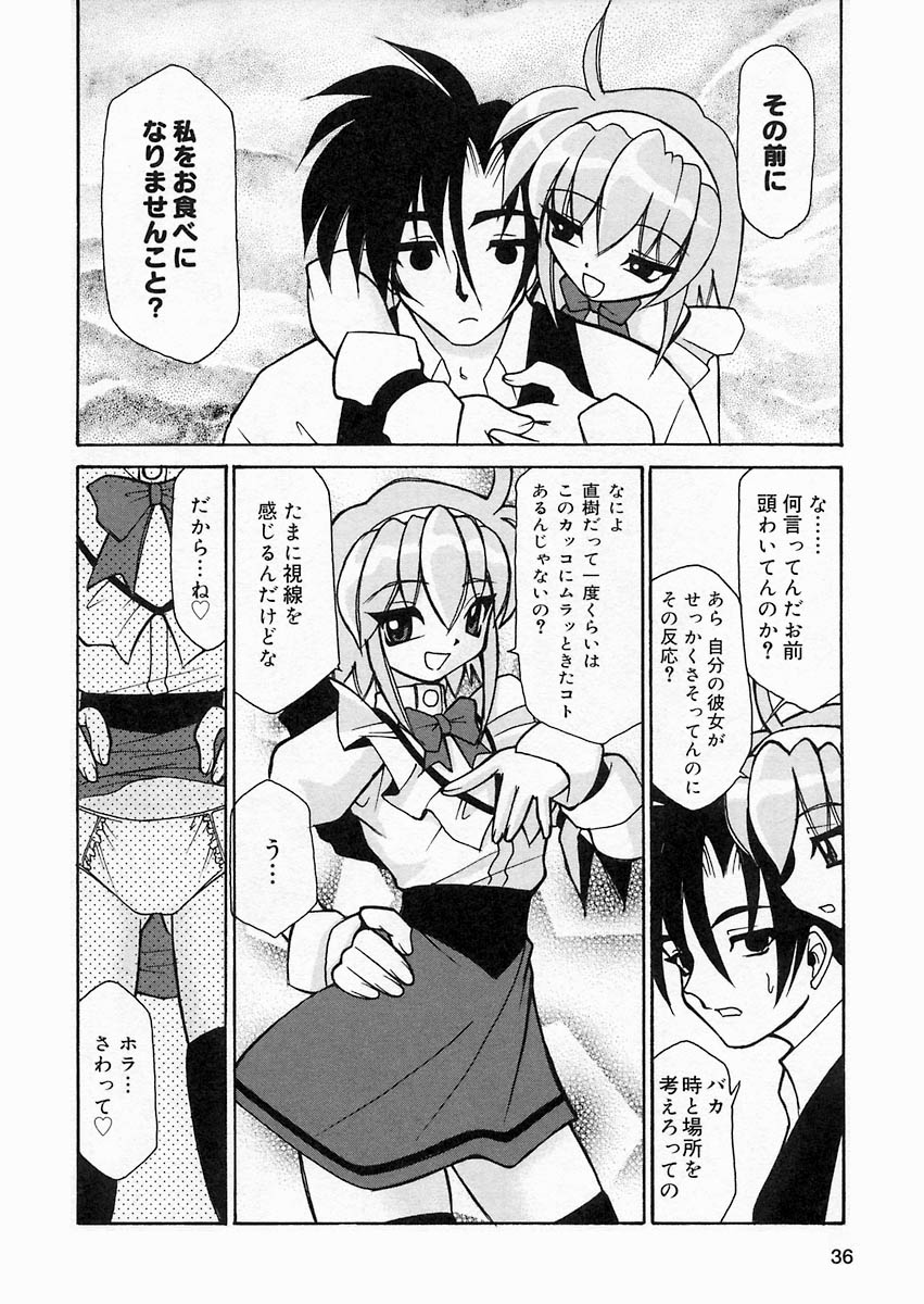 [桜りゅうけん] さくら日和