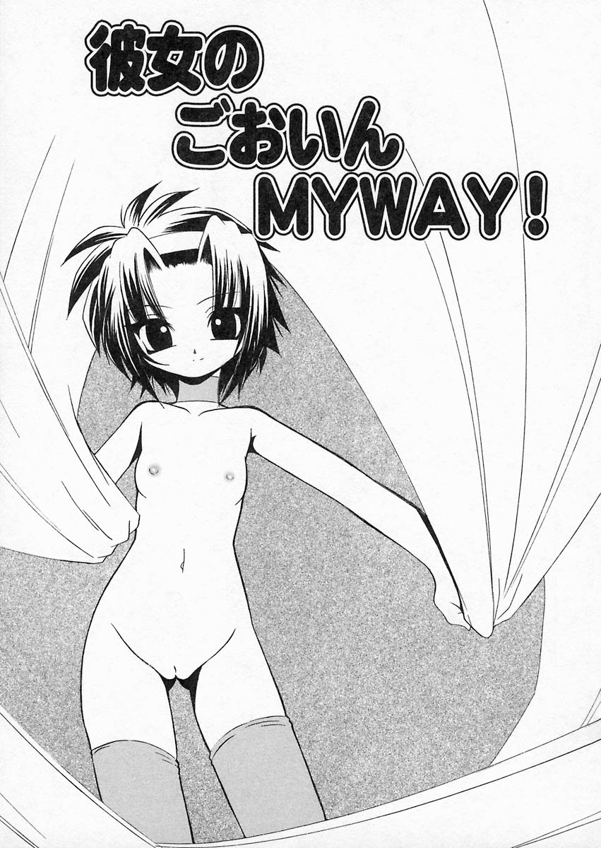 [桜りゅうけん] さくら日和