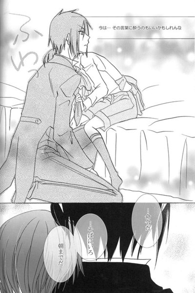 [ぴんくのこねこ (なおきち。)] Humiliate me more Darlin (黒執事)