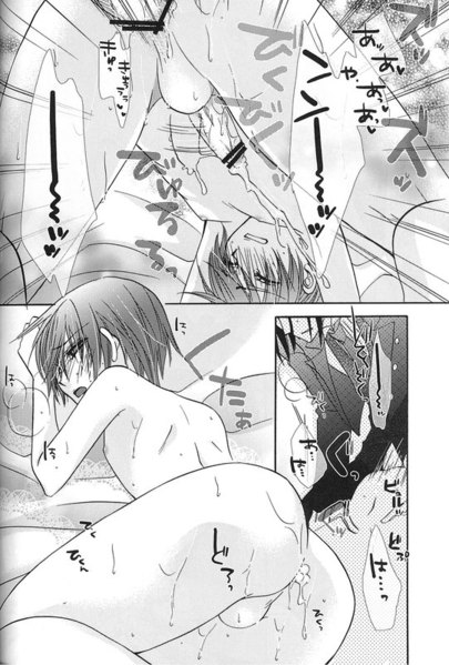 [ぴんくのこねこ (なおきち。)] Humiliate me more Darlin (黒執事)