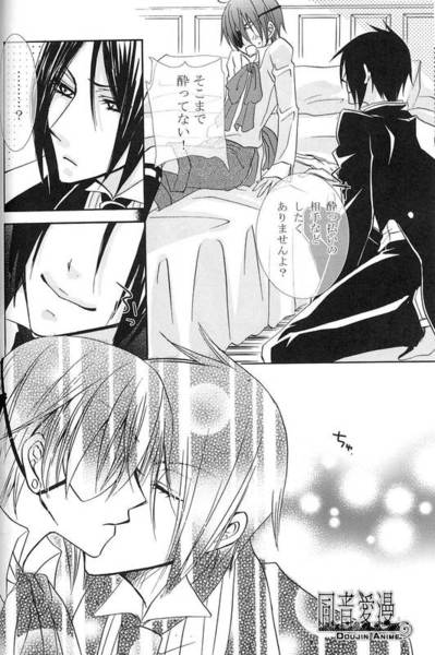 [ぴんくのこねこ (なおきち。)] Humiliate me more Darlin (黒執事)