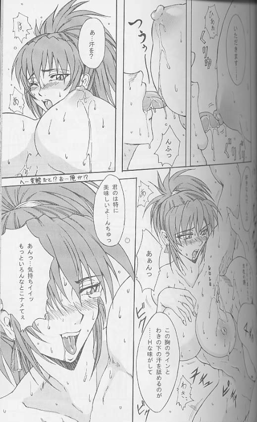 (C60) [SHD (部長ちんけ)] 排除忍法帳６ (ザ・キング・オブ・ファイターズ)