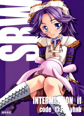 (サンクリ38) [P-Forest (穂積貴志)] INTERMISSION_if code_11:Латунь (スーパーロボット大戦OG) [英訳]