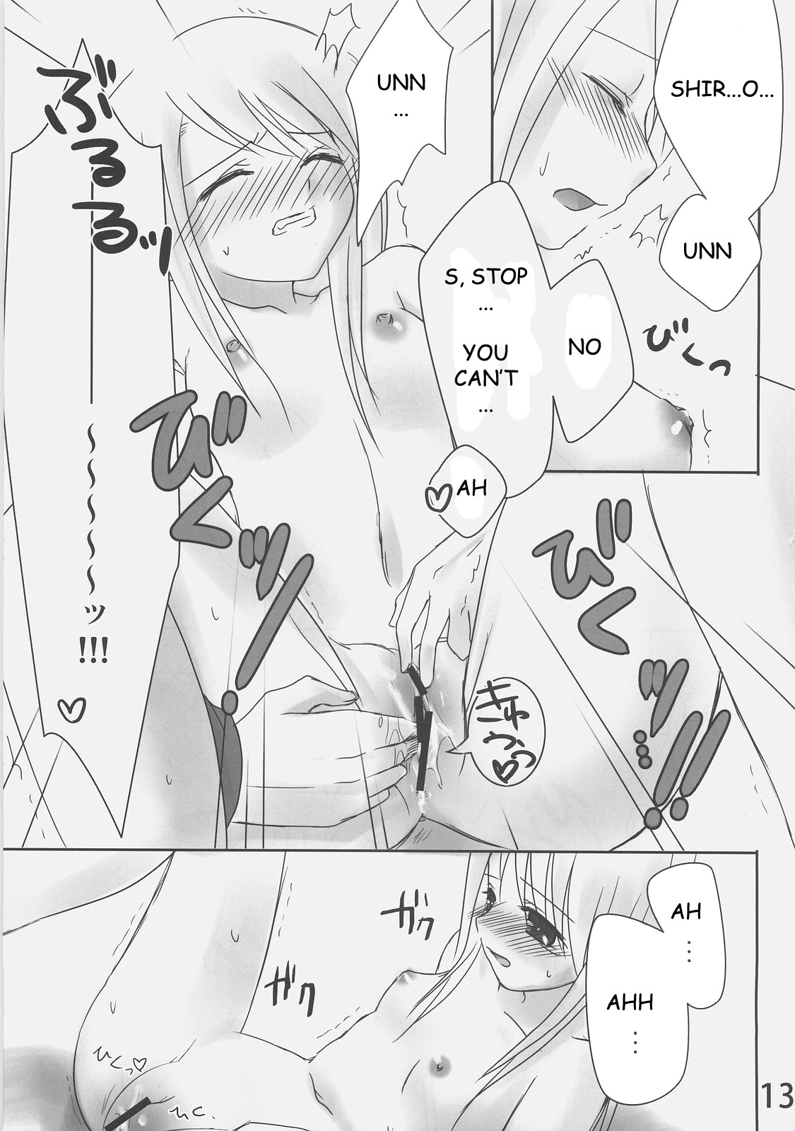 (C70) [etcycle (はづき)] シロイコイビト (Fate/stay night) [英訳]