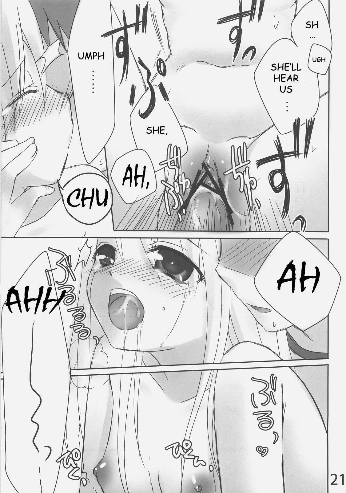 (C70) [etcycle (はづき)] シロイコイビト (Fate/stay night) [英訳]