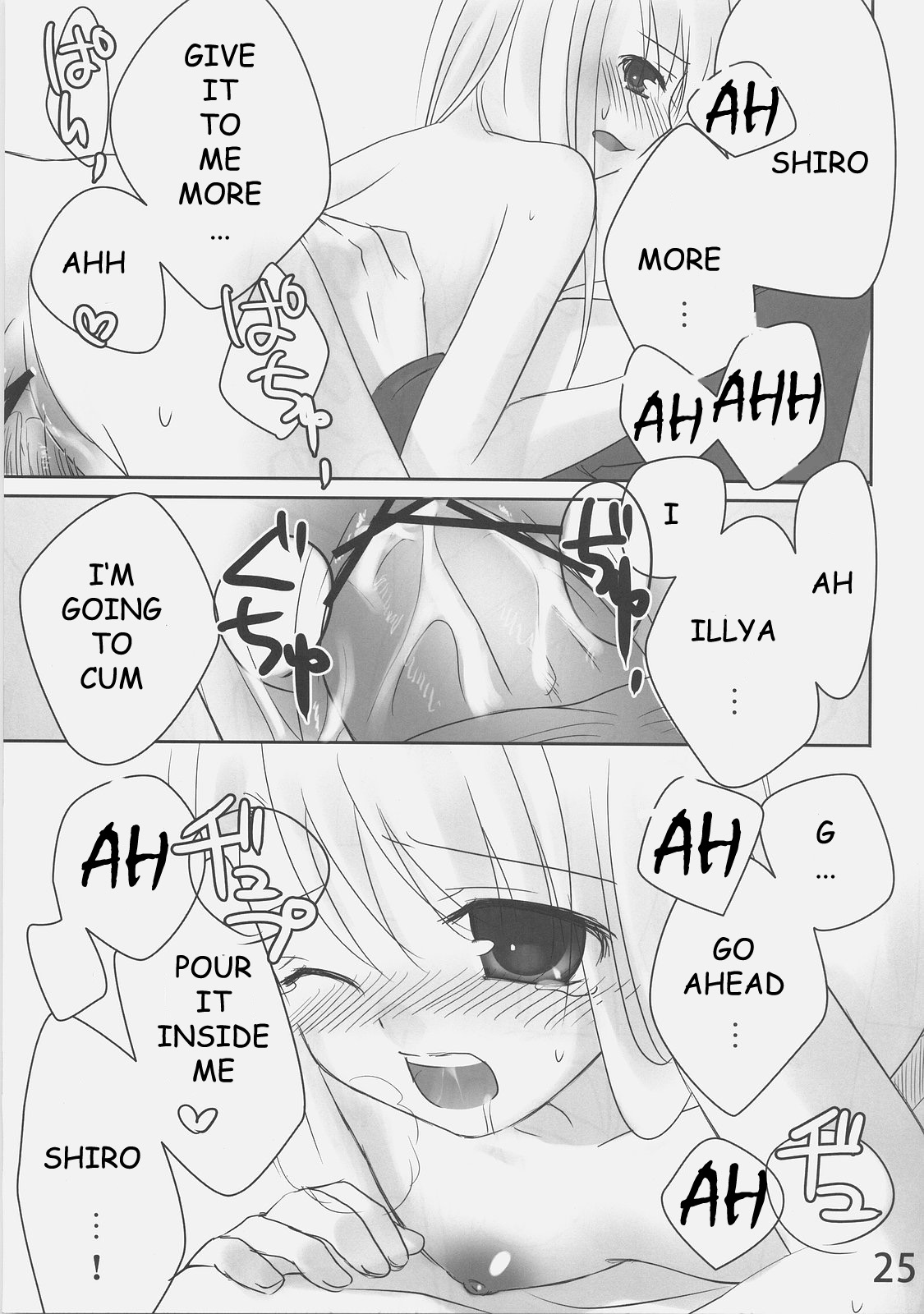 (C70) [etcycle (はづき)] シロイコイビト (Fate/stay night) [英訳]