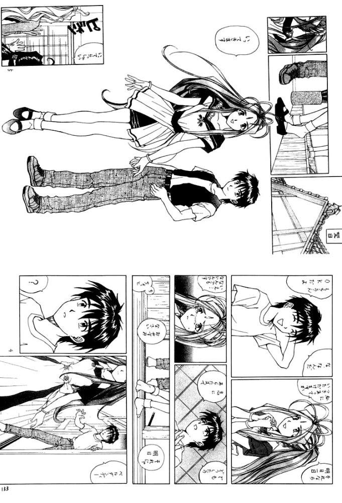 (C60) [なかよひ (いづるみ)] いづるみ総集編2+ (新世紀エヴァンゲリオン、ふしぎの海のナディア)