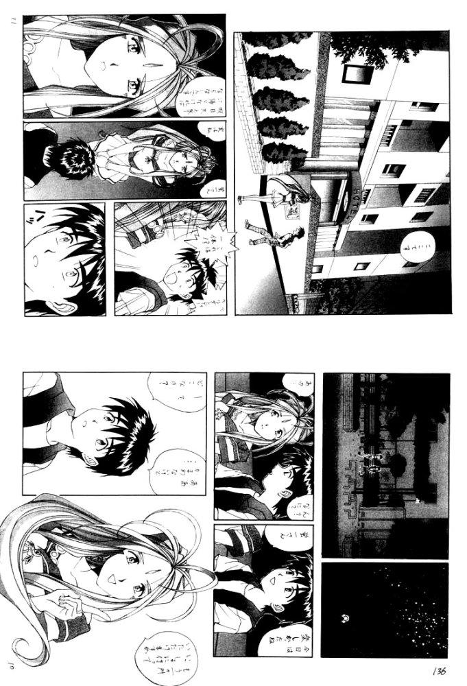 (C60) [なかよひ (いづるみ)] いづるみ総集編2+ (新世紀エヴァンゲリオン、ふしぎの海のナディア)