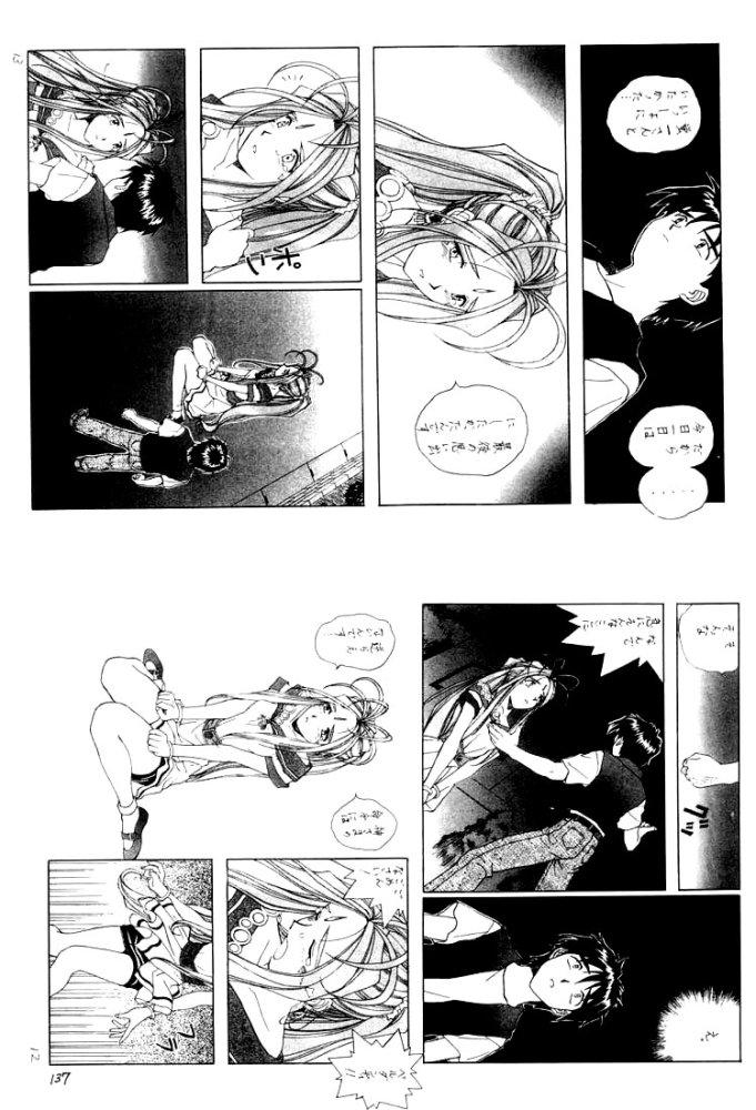 (C60) [なかよひ (いづるみ)] いづるみ総集編2+ (新世紀エヴァンゲリオン、ふしぎの海のナディア)