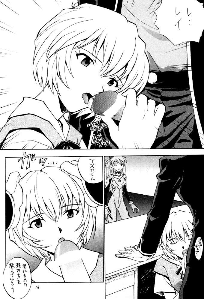 (C60) [なかよひ (いづるみ)] いづるみ総集編2+ (新世紀エヴァンゲリオン、ふしぎの海のナディア)