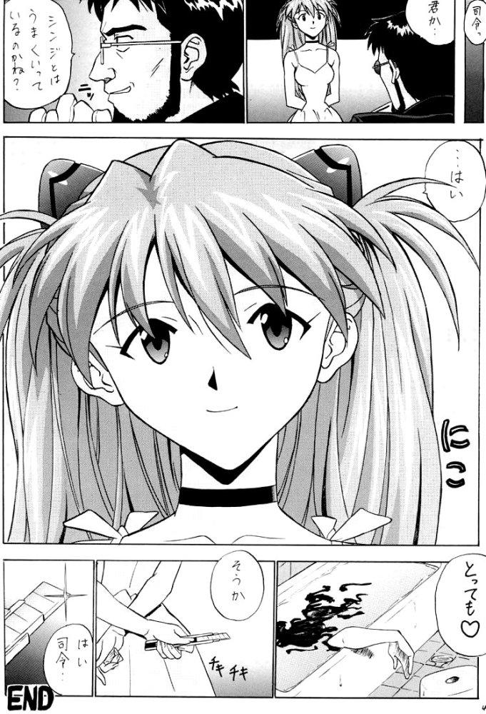 (C60) [なかよひ (いづるみ)] いづるみ総集編2+ (新世紀エヴァンゲリオン、ふしぎの海のナディア)