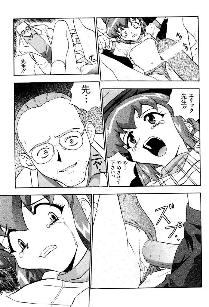 (C60) [なかよひ (いづるみ)] いづるみ総集編2+ (新世紀エヴァンゲリオン、ふしぎの海のナディア)