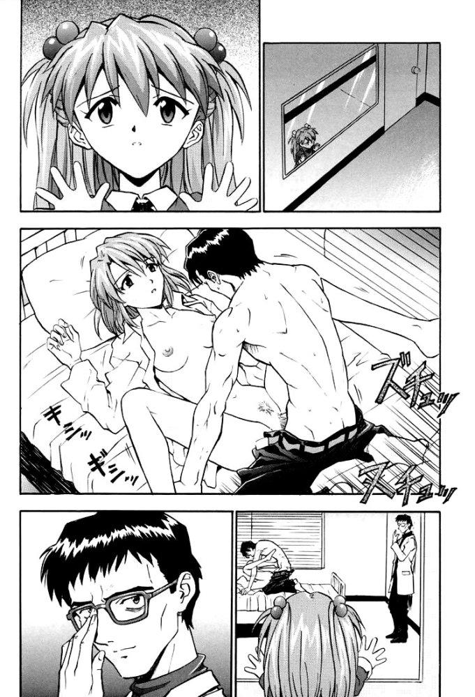 (C60) [なかよひ (いづるみ)] いづるみ総集編2+ (新世紀エヴァンゲリオン、ふしぎの海のナディア)