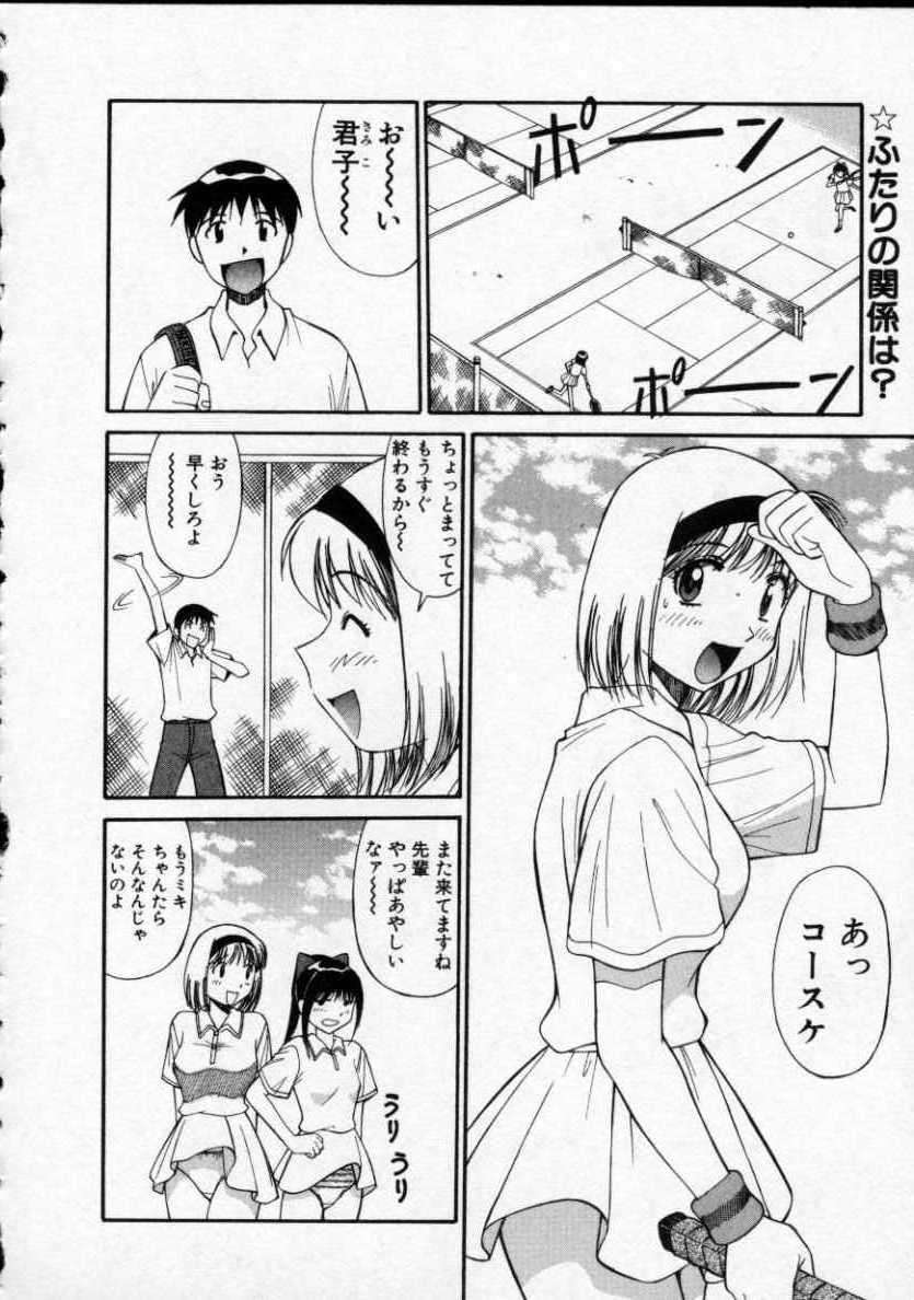 [第25歩兵師団] おパンツPARADISE