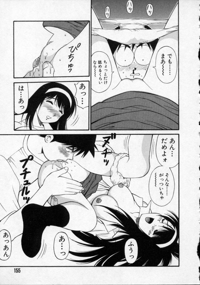 [第25歩兵師団] おパンツPARADISE