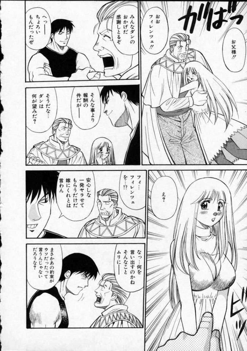 [第25歩兵師団] おパンツPARADISE