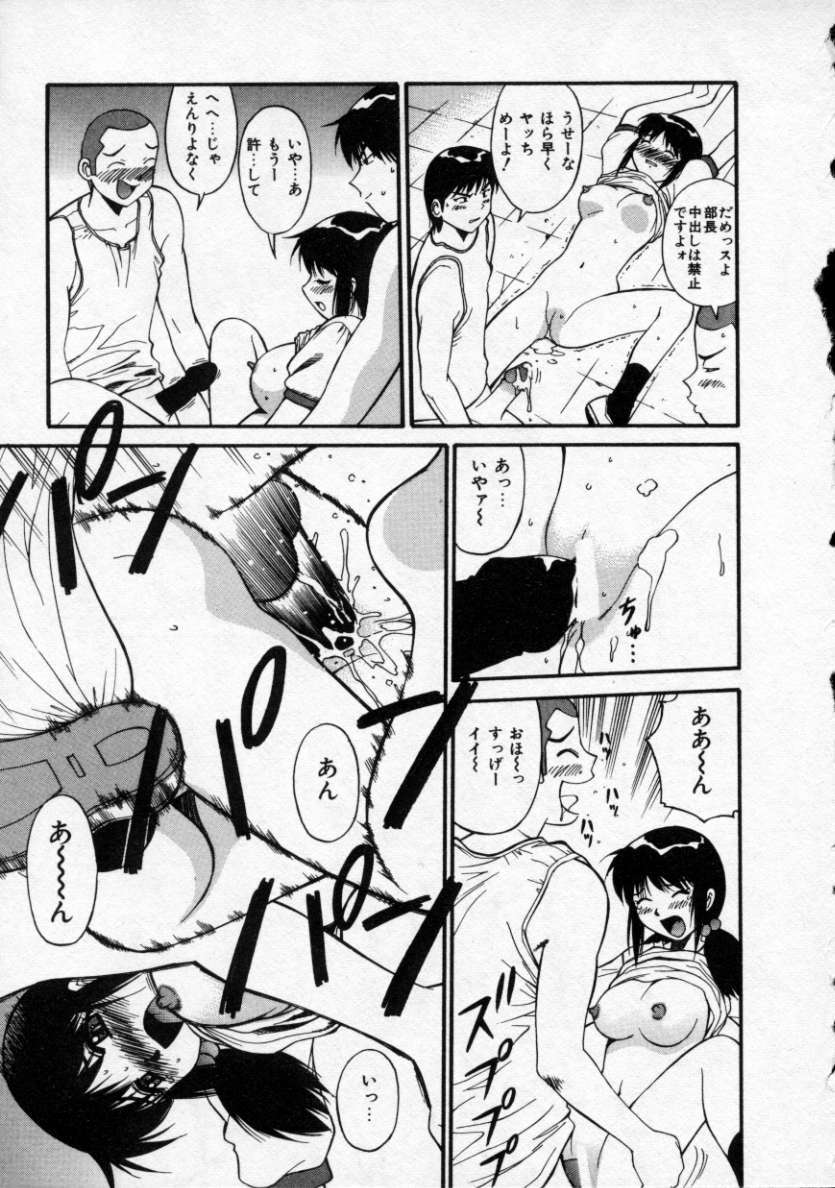 [第25歩兵師団] おパンツPARADISE