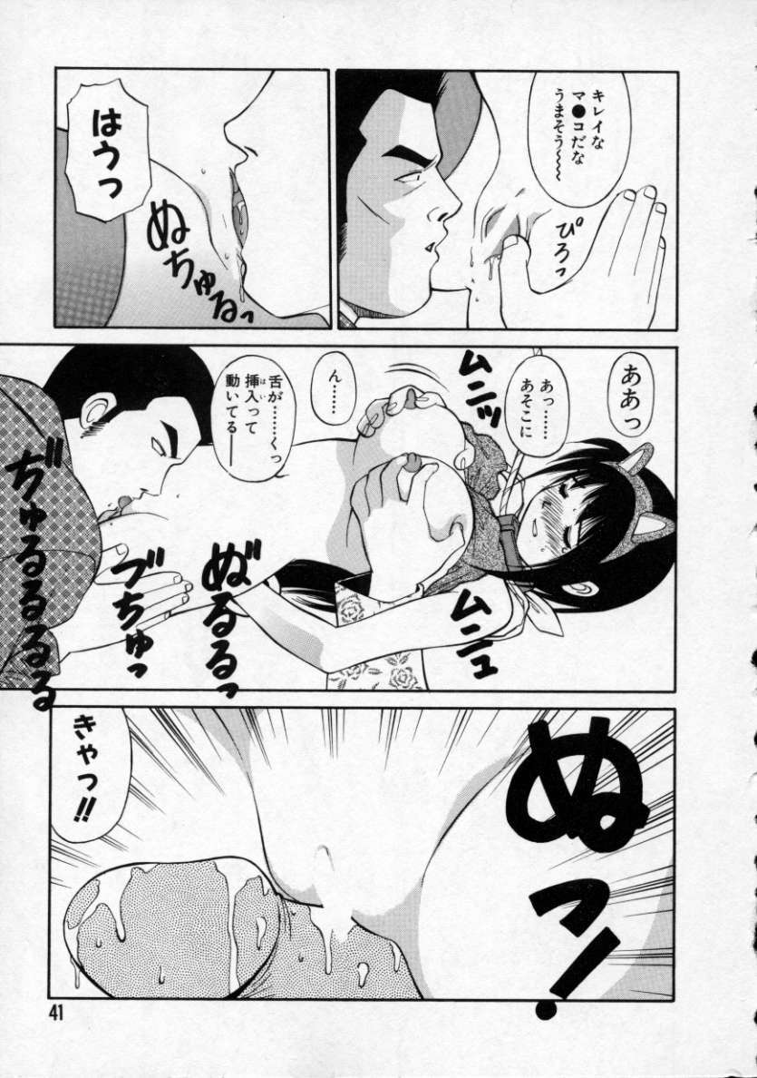 [第25歩兵師団] おパンツPARADISE