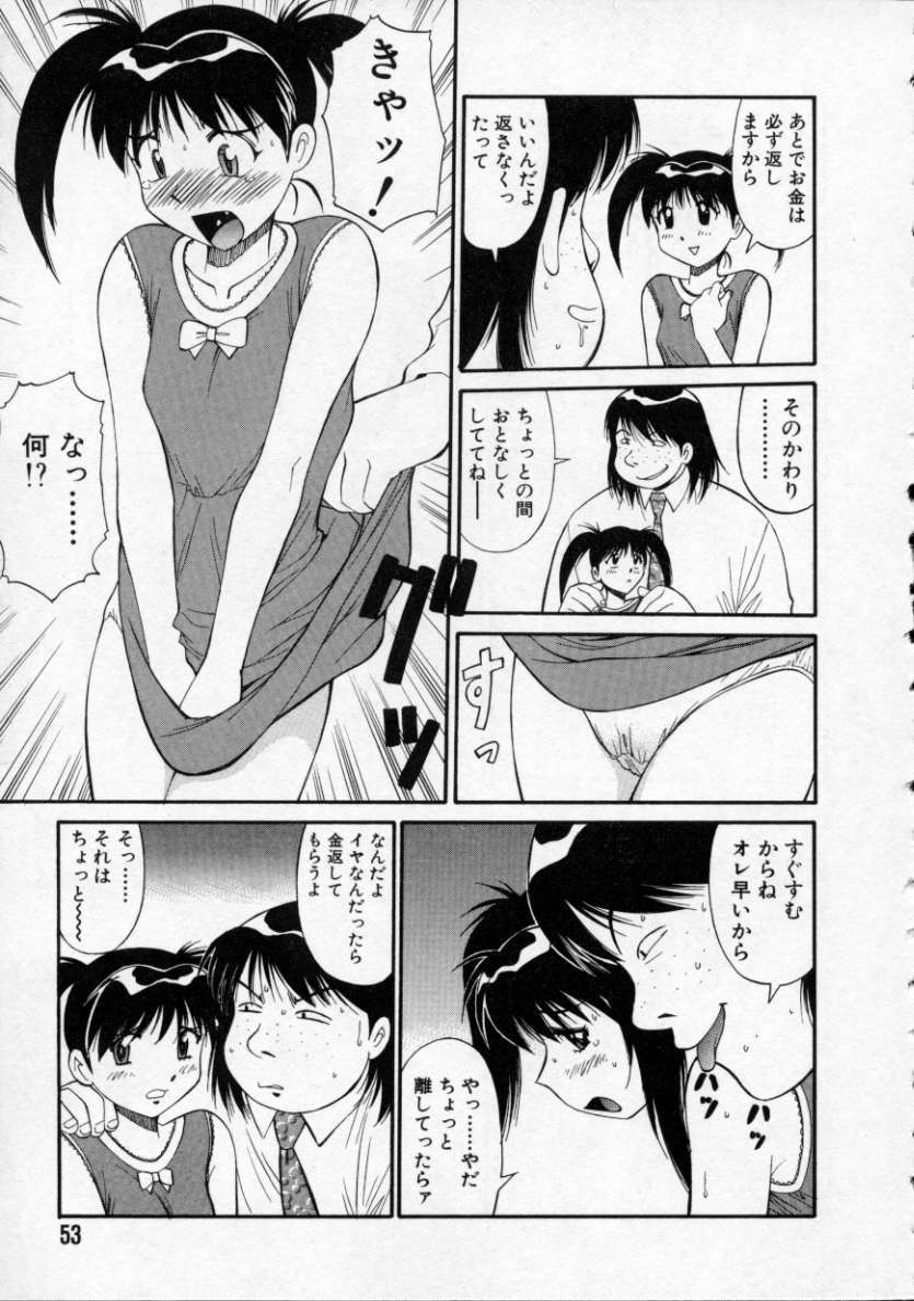 [第25歩兵師団] おパンツPARADISE