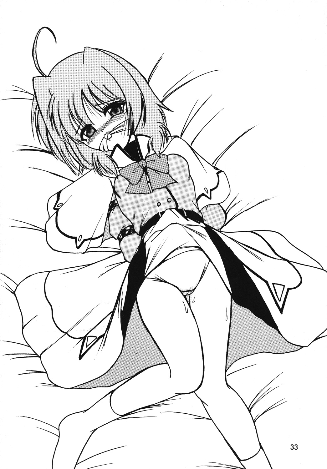 [サーティセイバーストリート2Dシューティング] ストレージイグニッション 4 (魔法少女リリカルなのは)