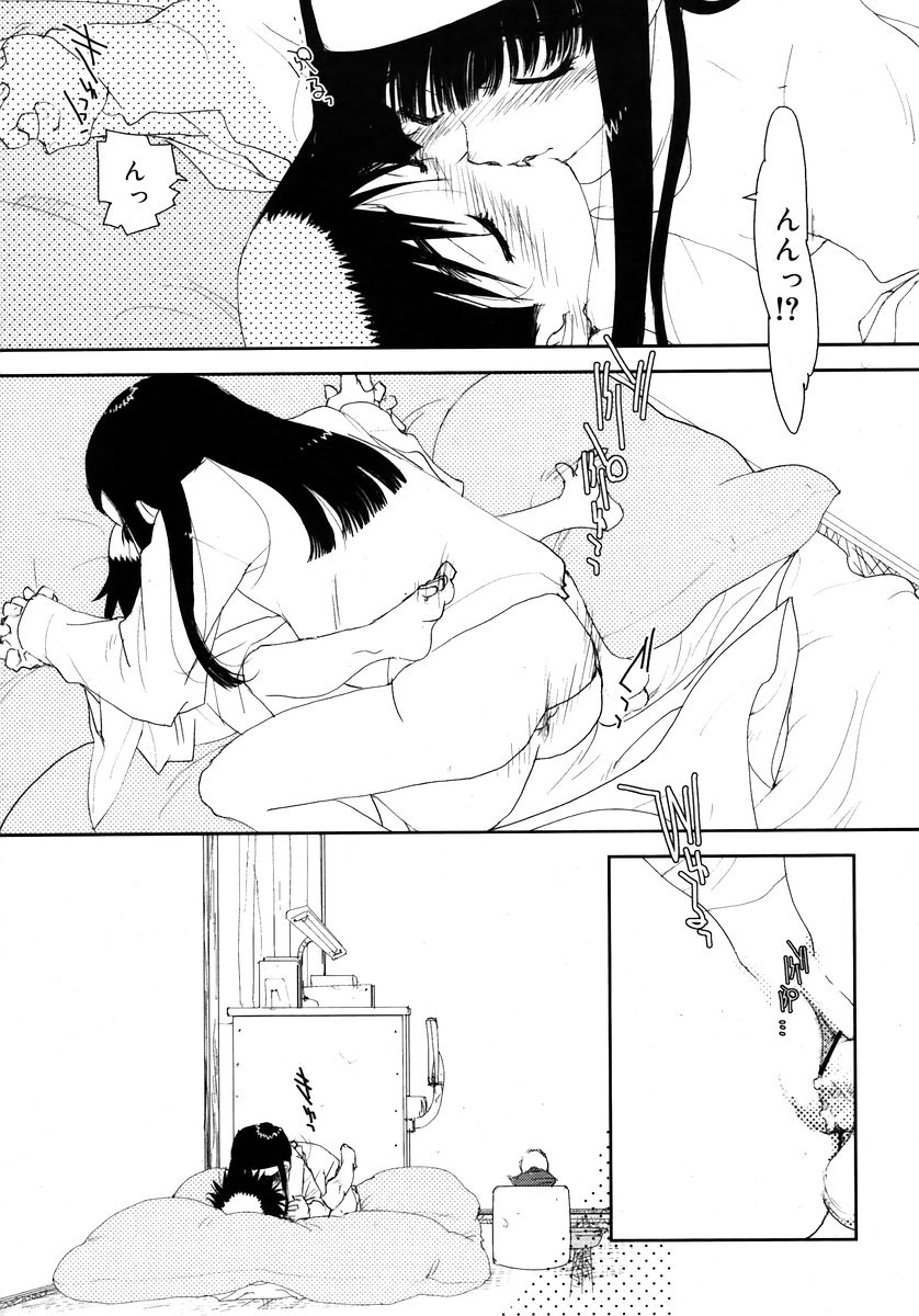 コミックメガプラスVol28 [2006-02]