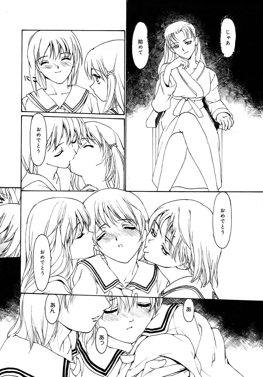 コミックメガプラスVol28 [2006-02]