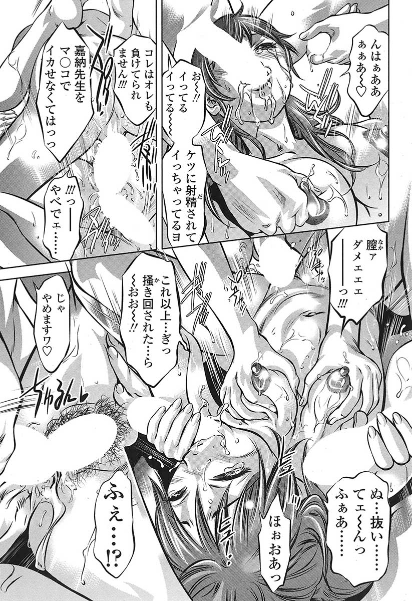 コミックシグマVol.31 [2009-05]