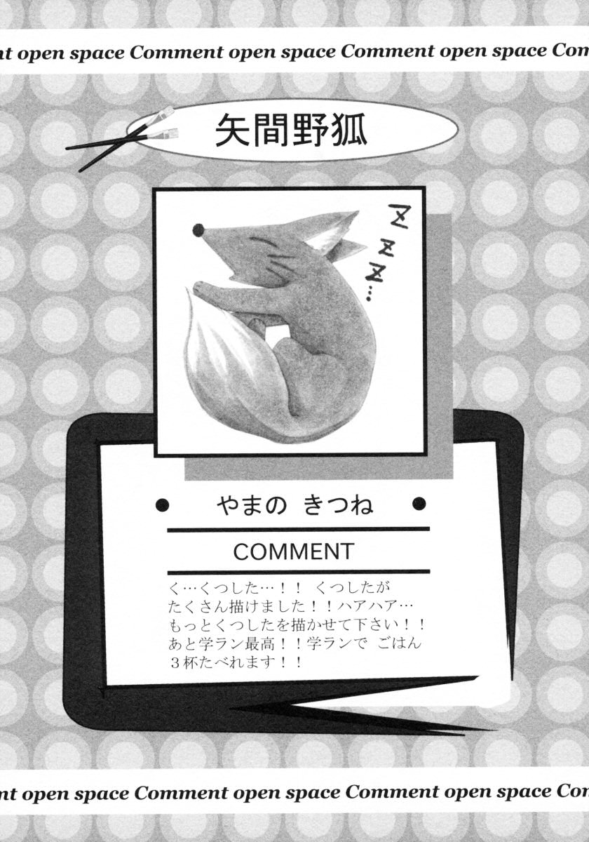 [アンソロジー] ショタ狩りVol.4