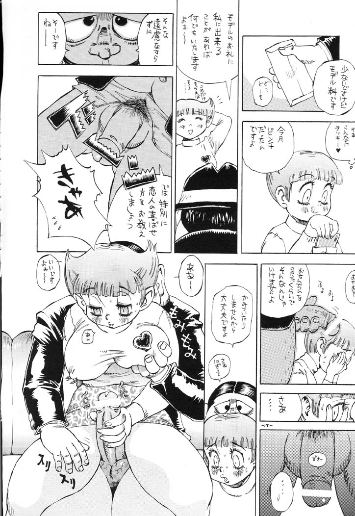 (C61) [デロリアン (シャーク闇鍋)] 藤子地獄 (ドラえもん、	エスパー魔美)