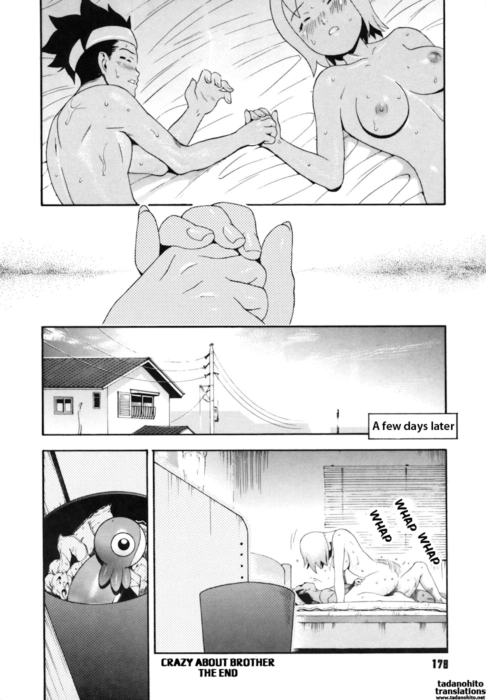 [近里みちる] キャンディーガール [英訳]