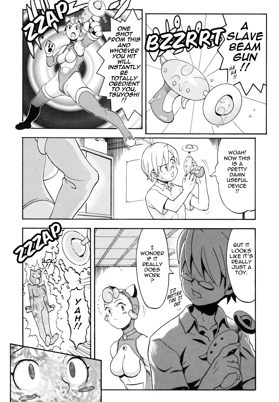 [近里みちる] キャンディーガール [英訳]