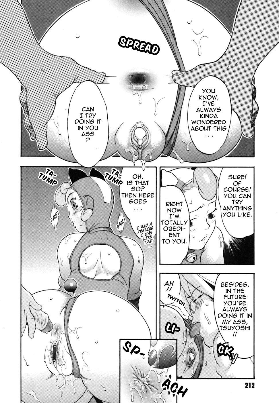 [近里みちる] キャンディーガール [英訳]