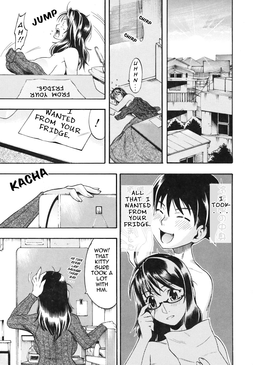 [近里みちる] キャンディーガール [英訳]