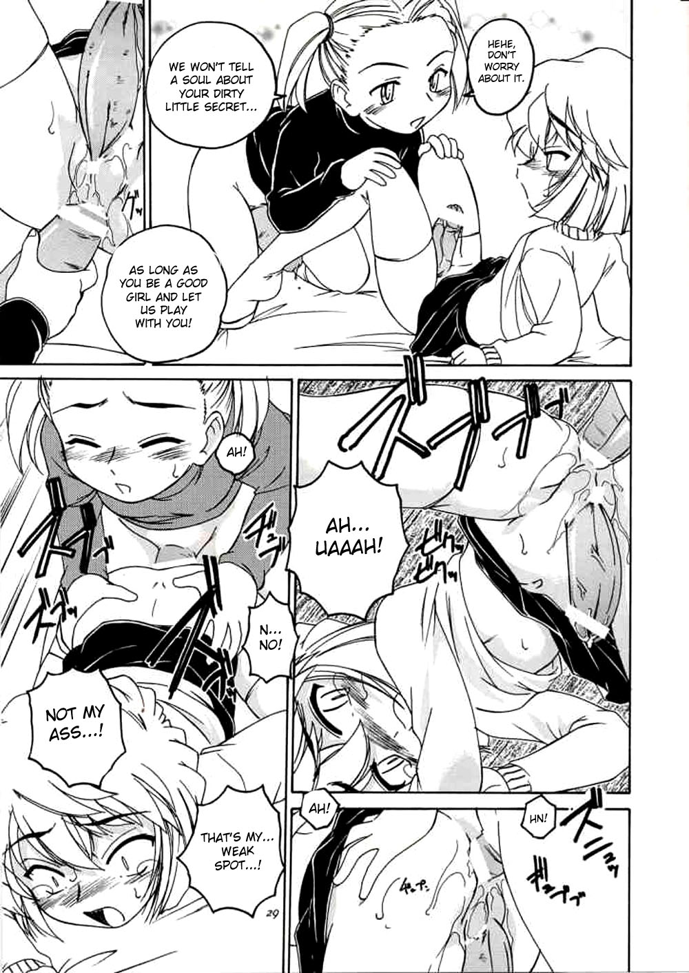 (C63) [女真族 (完顔阿骨打)] 漫画産業廃棄物06 (名探偵コナン) [英訳]