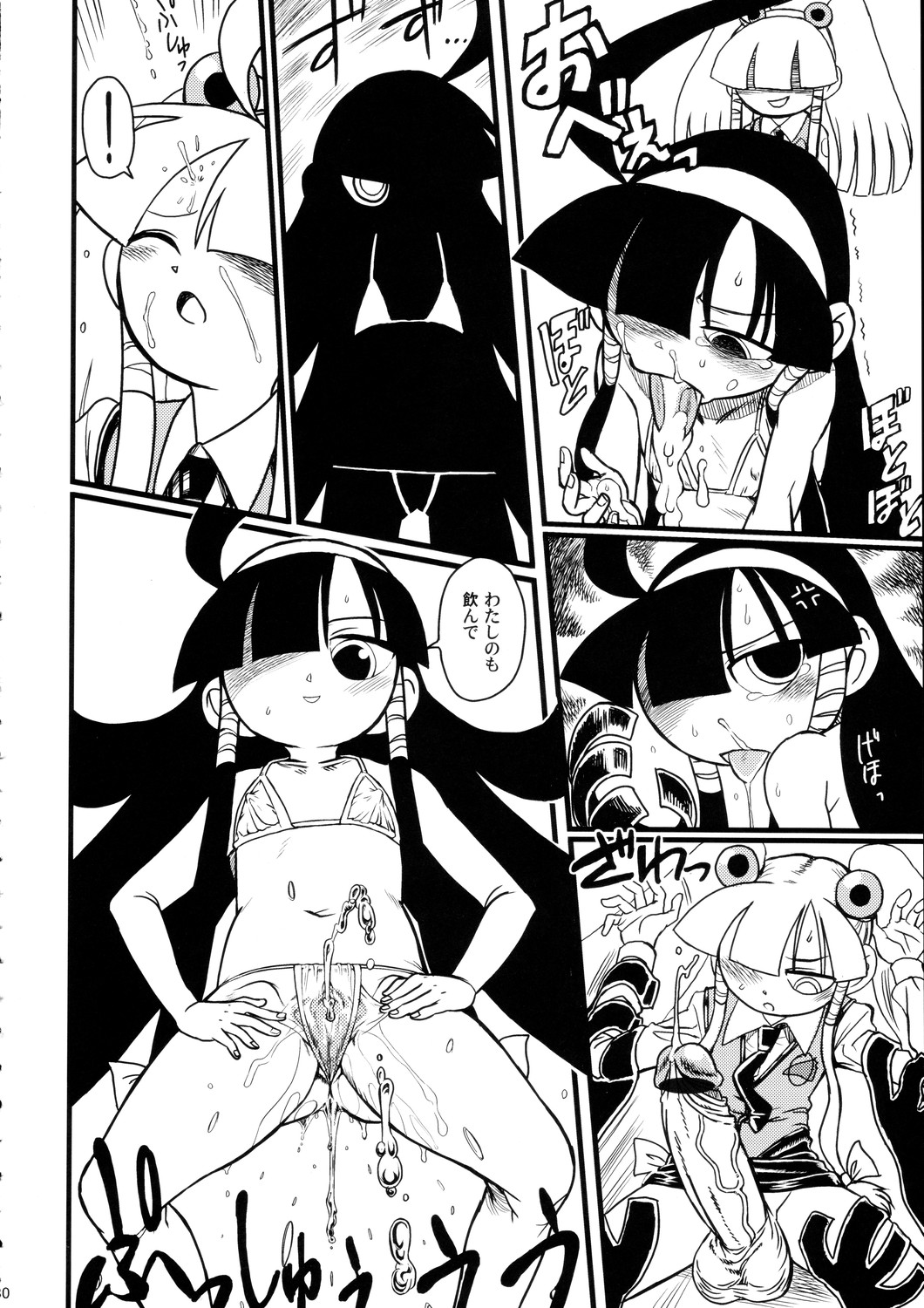 【角明聖風公法師（レディオヘッド）】みないがいのネタVol 2