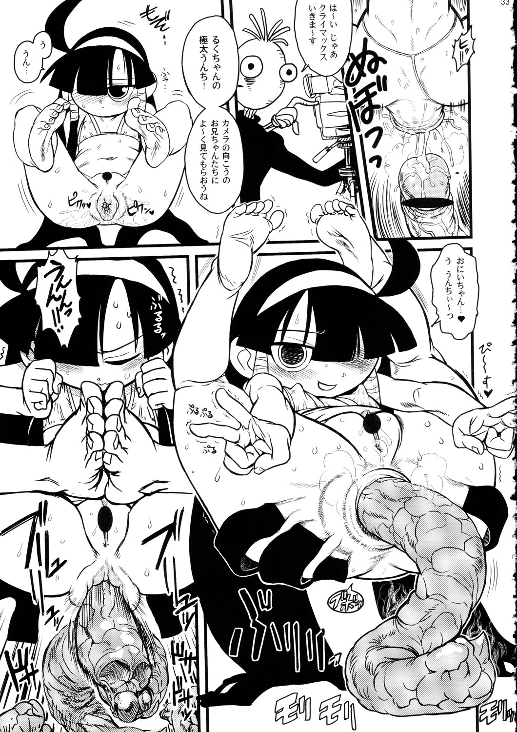 【角明聖風公法師（レディオヘッド）】みないがいのネタVol 2