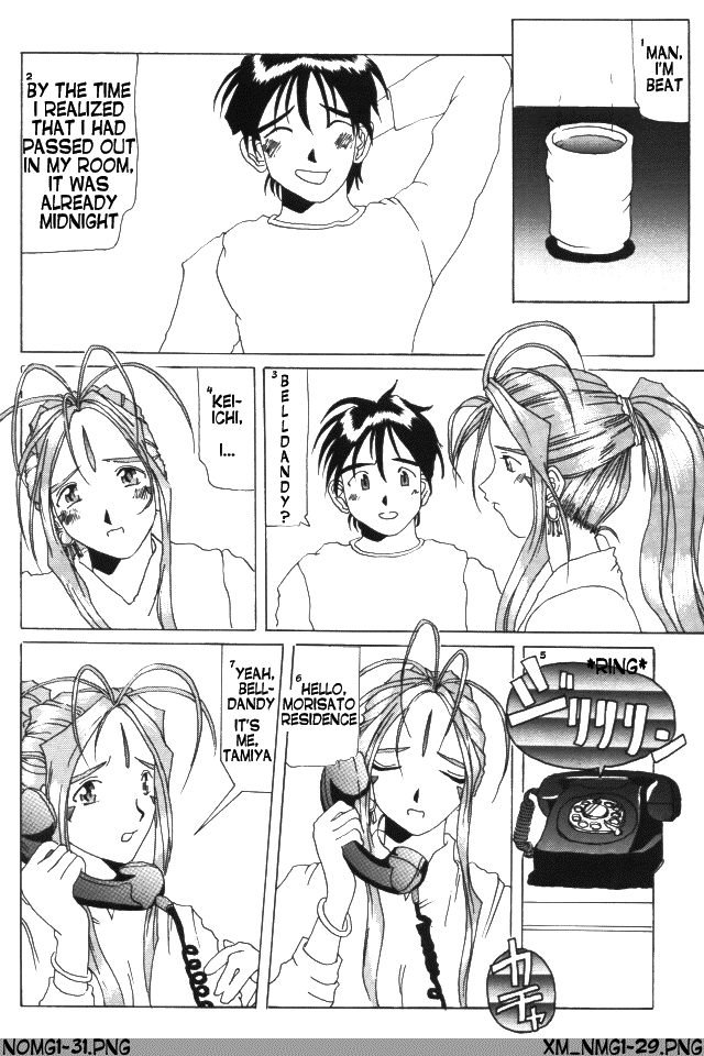 (C50) [天山工房 (天誅丸)] Nightmare Of My Goddess Vol.1 (ああっ女神さまっ) [英訳]
