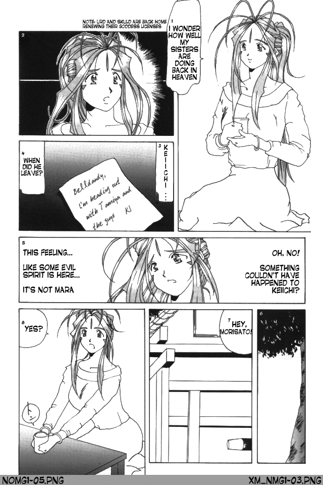 (C50) [天山工房 (天誅丸)] Nightmare Of My Goddess Vol.1 (ああっ女神さまっ) [英訳]