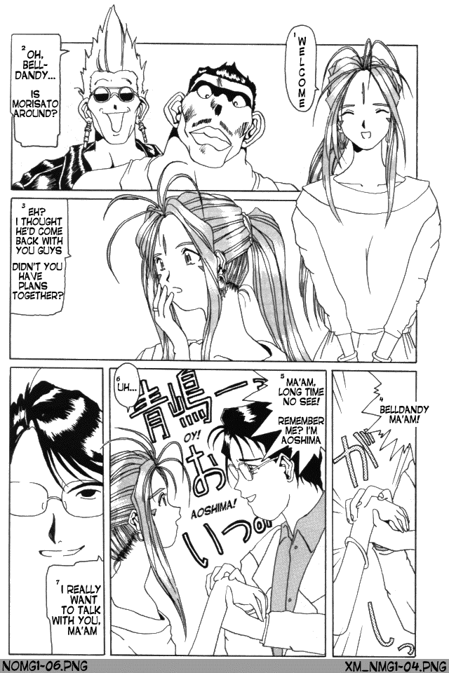 (C50) [天山工房 (天誅丸)] Nightmare Of My Goddess Vol.1 (ああっ女神さまっ) [英訳]