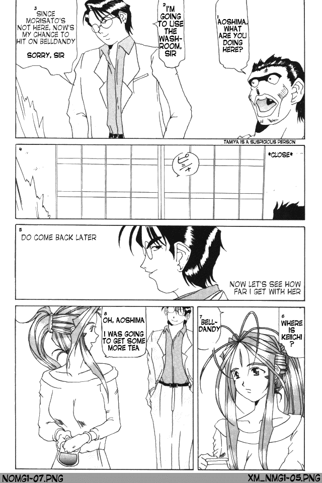 (C50) [天山工房 (天誅丸)] Nightmare Of My Goddess Vol.1 (ああっ女神さまっ) [英訳]