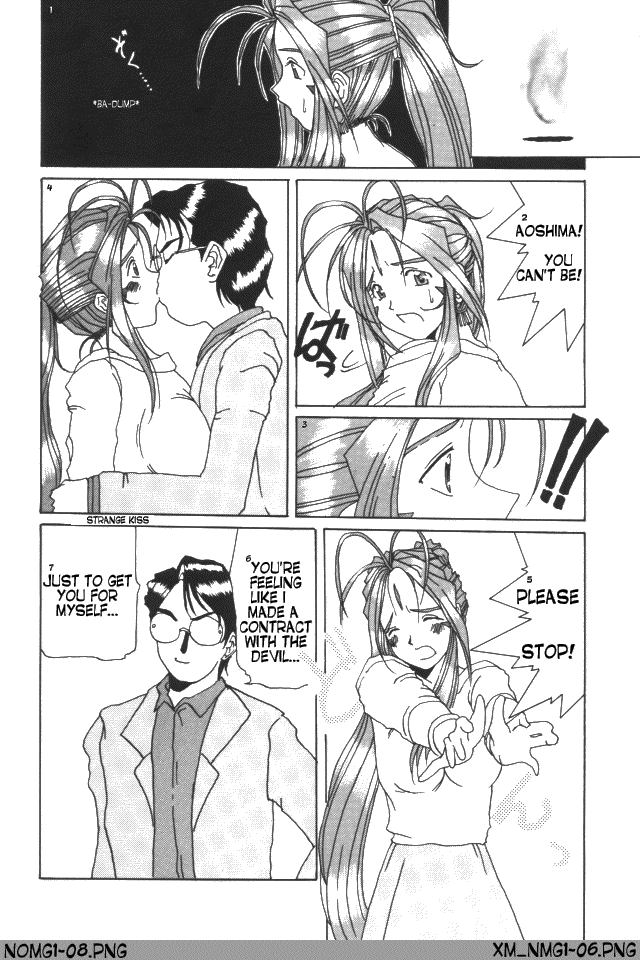 (C50) [天山工房 (天誅丸)] Nightmare Of My Goddess Vol.1 (ああっ女神さまっ) [英訳]