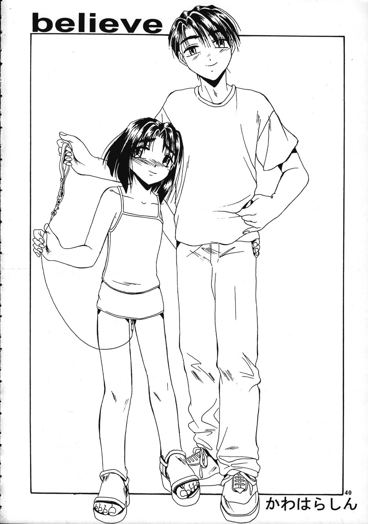 (C58) [ぷっちんぷりん企画 (よろず)] SPANKING PARTY SLAP FOUR