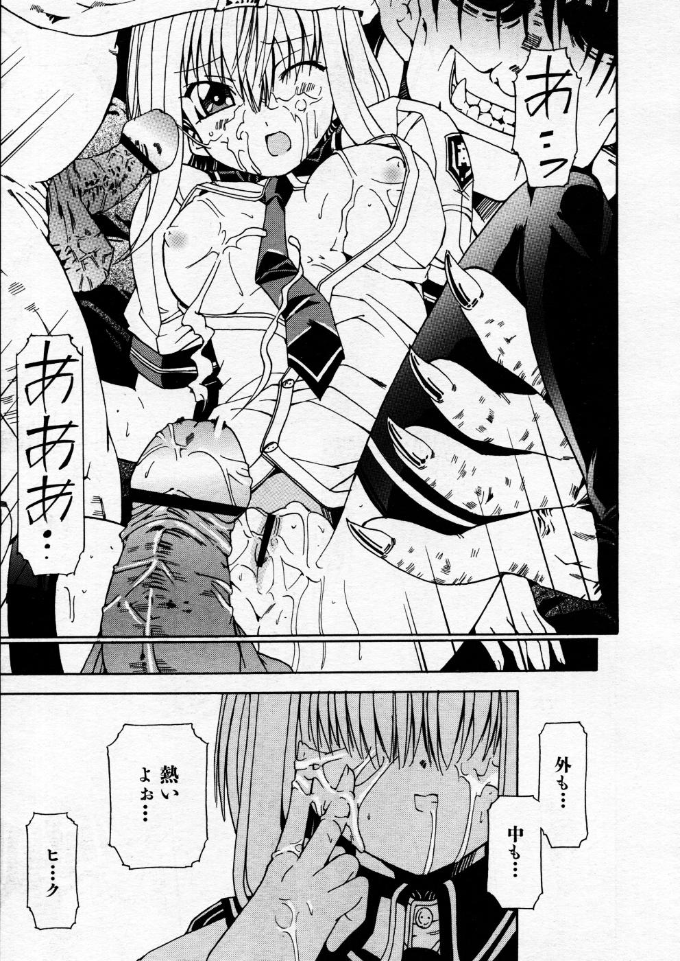 コミックP-mateVol.02