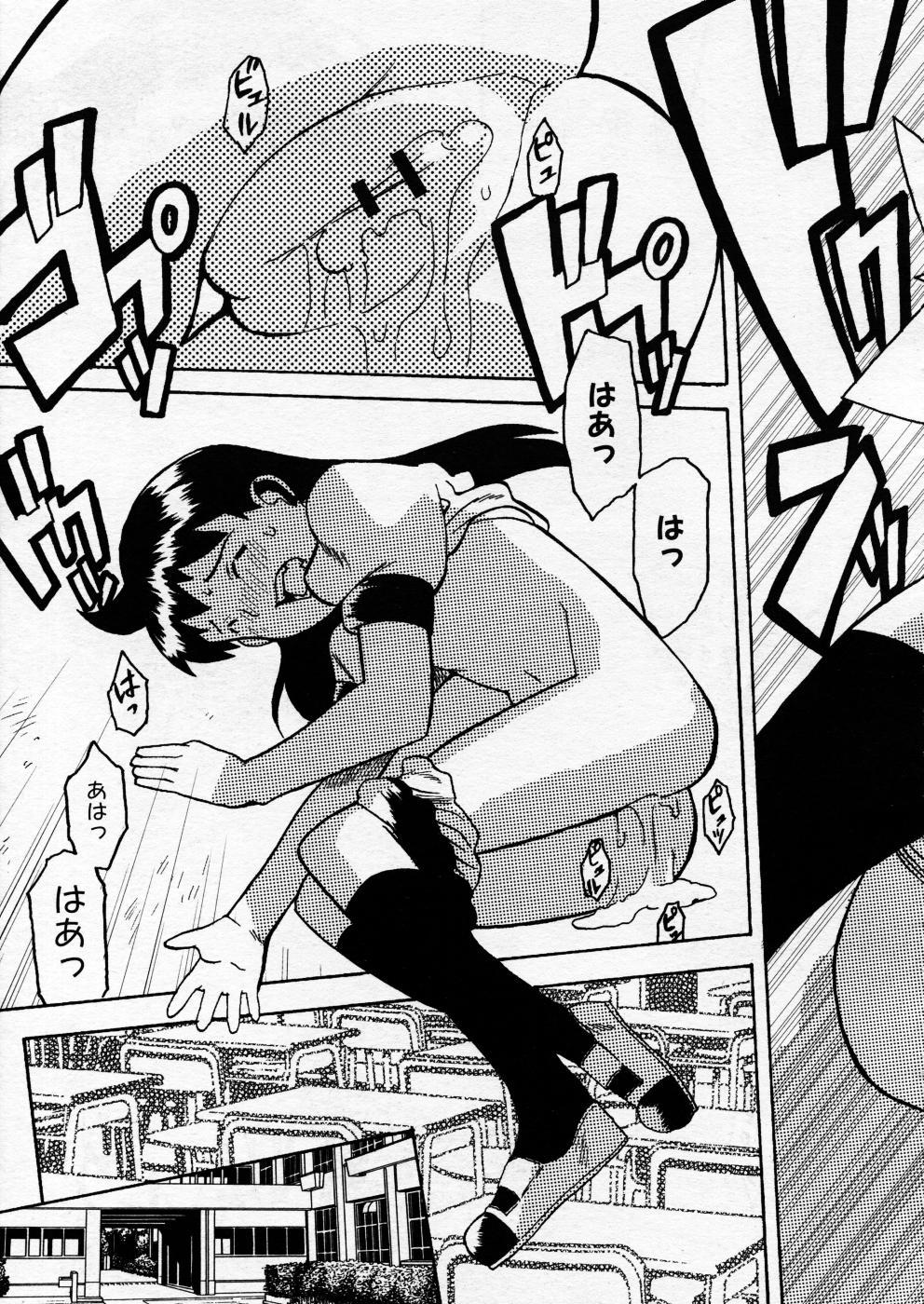 コミックP-mateVol.02