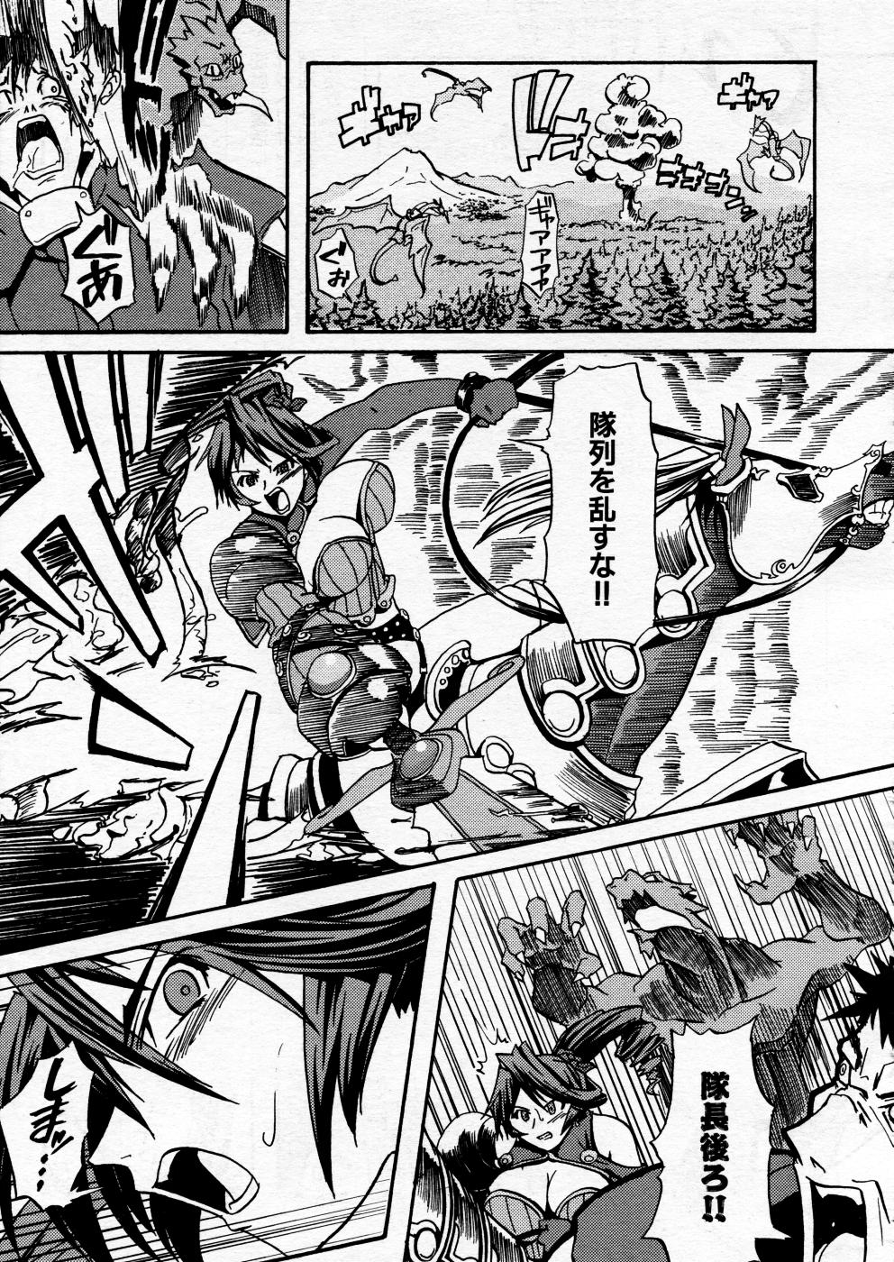 コミックP-mateVol.02